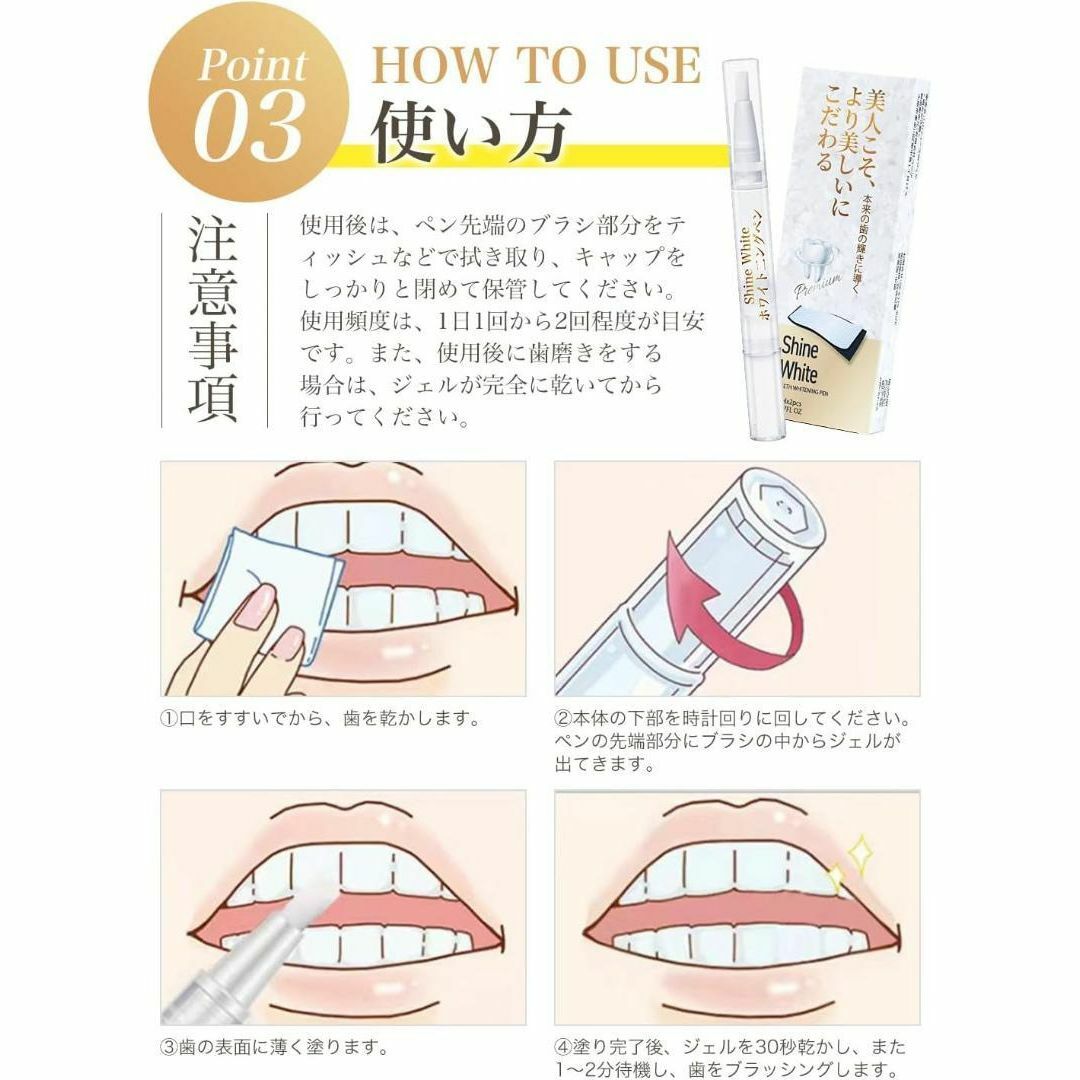 ホワイトニングペン 2本入りの通販 by mana 限定セール中❤|ラクマ