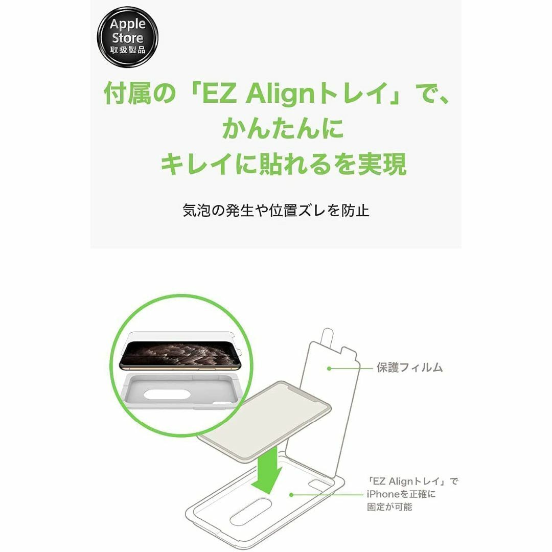 Belkin iPhone 14 / 13 / 13 Pro 用 UltraGl 1