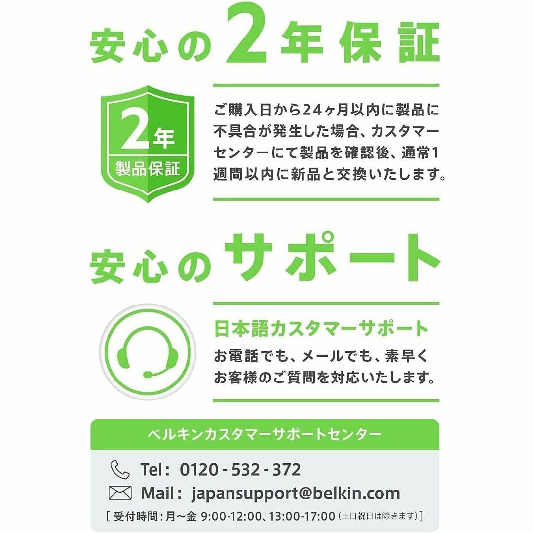 Belkin iPhone 14 / 13 / 13 Pro 用 UltraGl 8