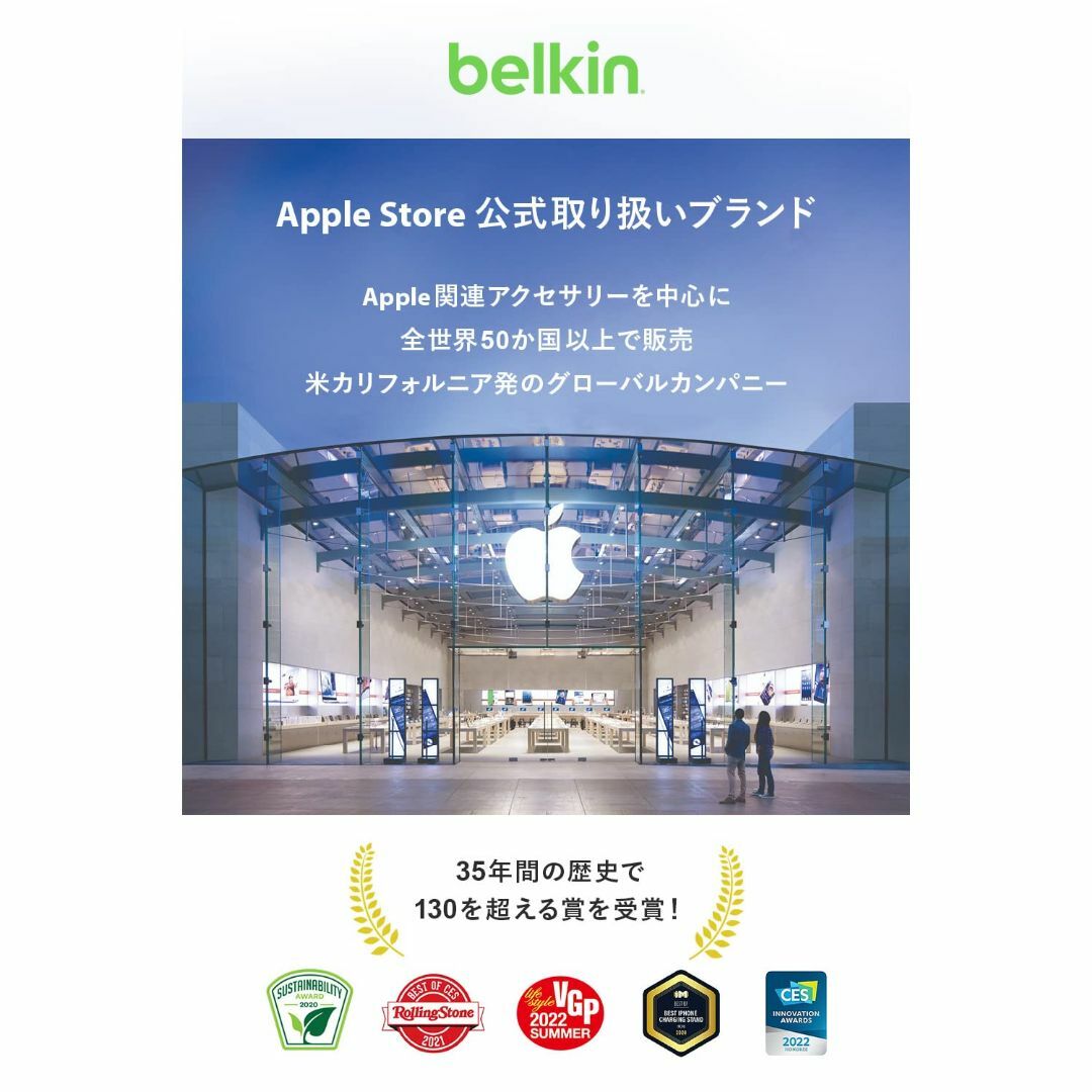 Belkin iPhone 14 / 13 / 13 Pro 用 UltraGl 9