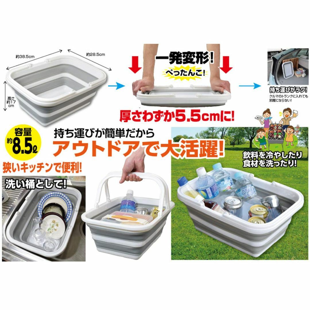 ファイン 桶 キッチン 清掃 たためる 洗い桶 8.5L 省スペース FIN-7 インテリア/住まい/日用品のキッチン/食器(その他)の商品写真