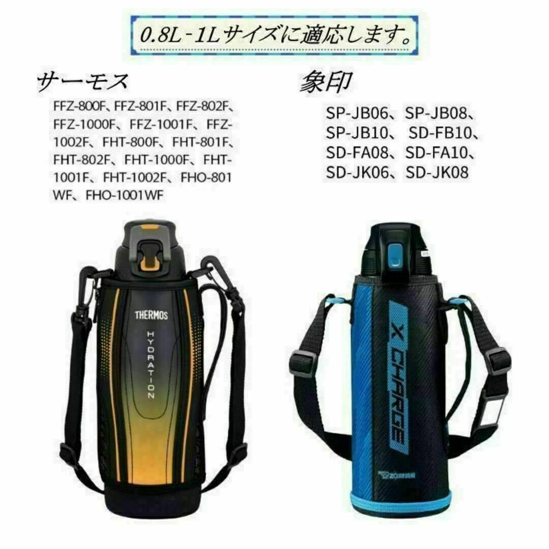 水筒ポーチ用底カバー 黒 水筒カバー 0.8L 1L 直径9cm シリコン 保護