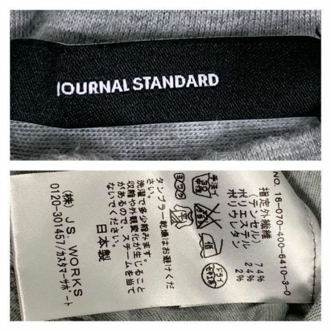 JOURNAL STANDARD(ジャーナルスタンダード)のジャーナルスタンダード　インナー 　レイヤード　ハイネック　長袖　薄手　灰色 レディースのトップス(Tシャツ(長袖/七分))の商品写真