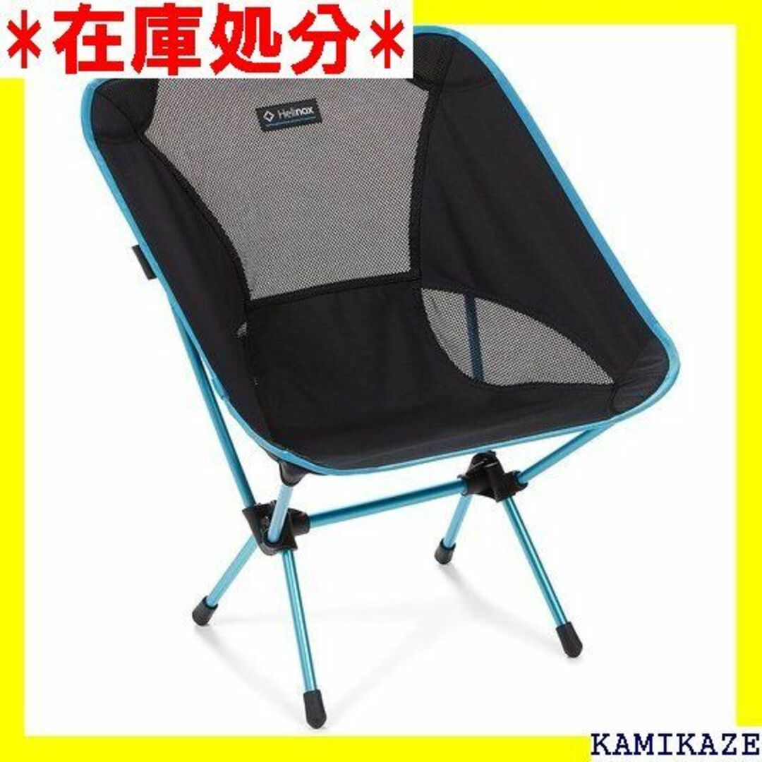 ☆送料無料 HELINOX CHAIR ONE BLACK/BLUE 1705 スポーツ/アウトドアのスポーツ/アウトドア その他(その他)の商品写真