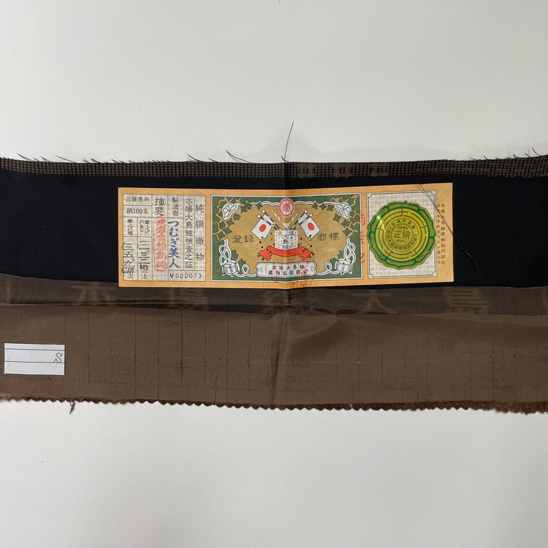 安い 小紋 身丈158.5cm 裄丈64cm 正絹 美品 名品 【中古】 着物