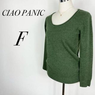 チャオパニック(Ciaopanic)のCIAO PANIC　チャオパニック　Uネックニット　緑　薄手　春秋服　長袖(ニット/セーター)