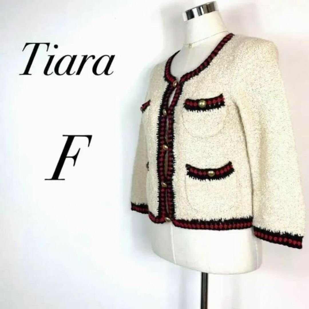 美品　Tiara　ティアラ　刺繍ニットカーディガン　セーター　ウール