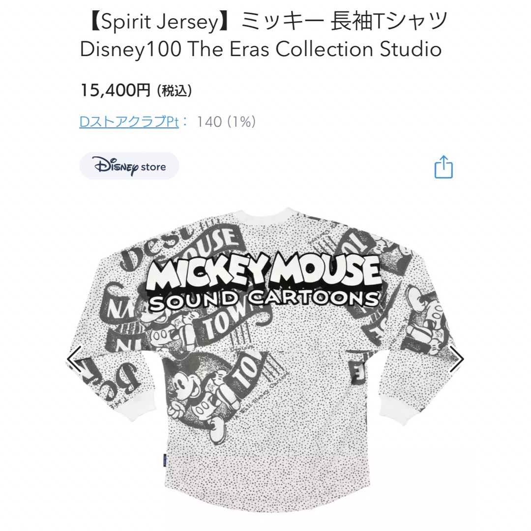 Disney(ディズニー)のミッキー 長袖TシャツDisney100デニム系 レディースのトップス(Tシャツ(長袖/七分))の商品写真