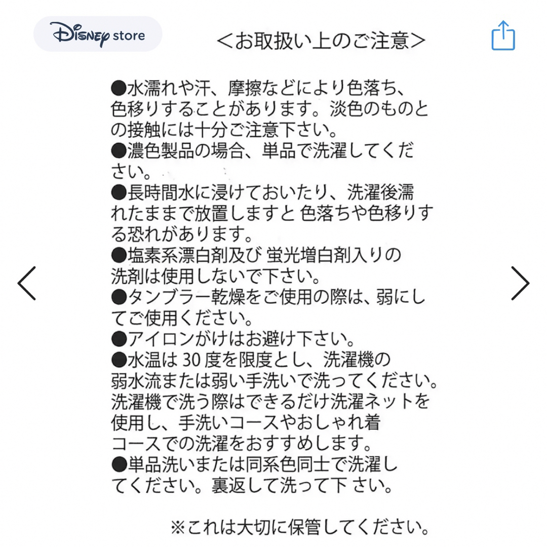 Disney(ディズニー)のミッキー 長袖TシャツDisney100デニム系 レディースのトップス(Tシャツ(長袖/七分))の商品写真