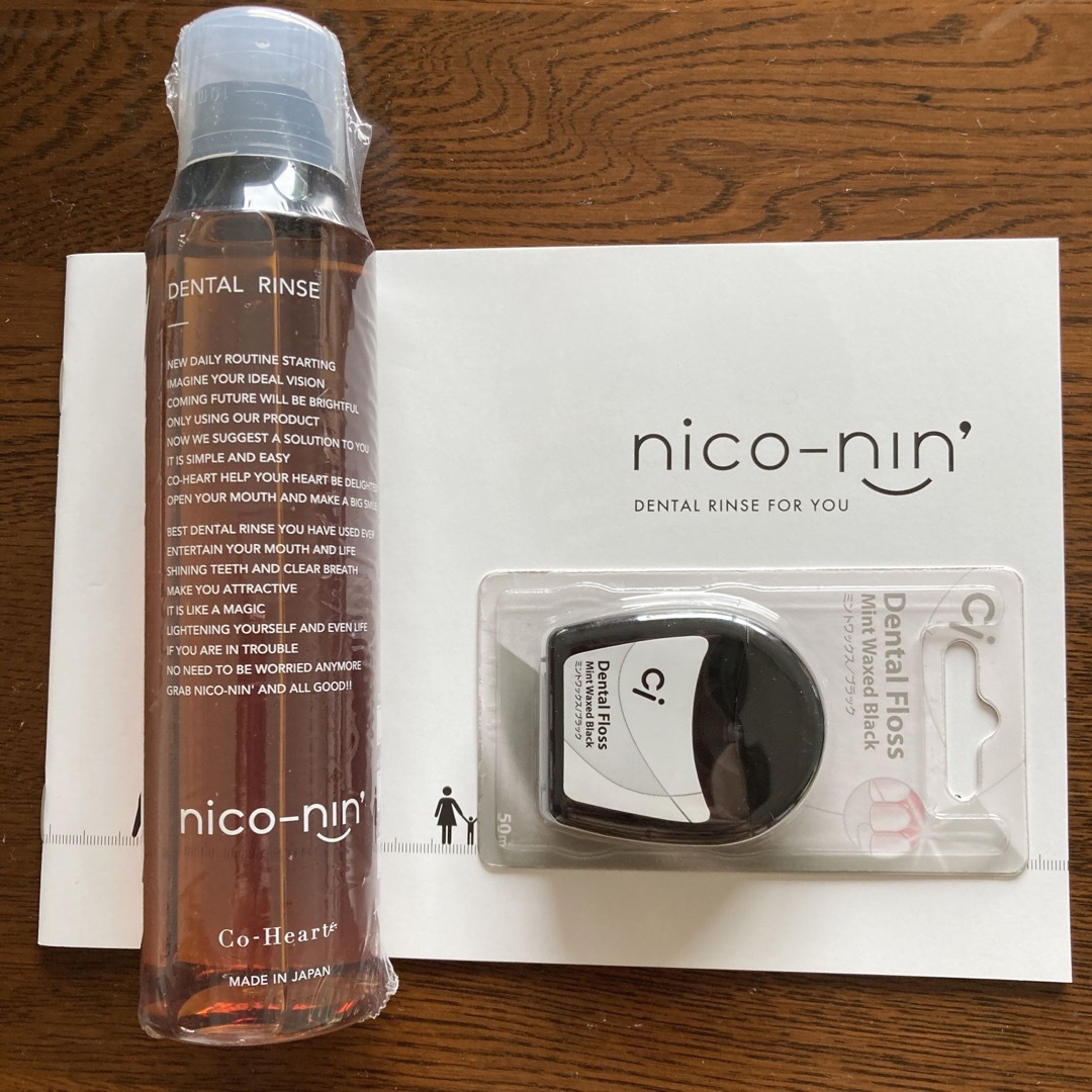 ニコニン　nico-nin トゥースウォッシュ　200ml+デンタルフロス コスメ/美容のオーラルケア(口臭防止/エチケット用品)の商品写真