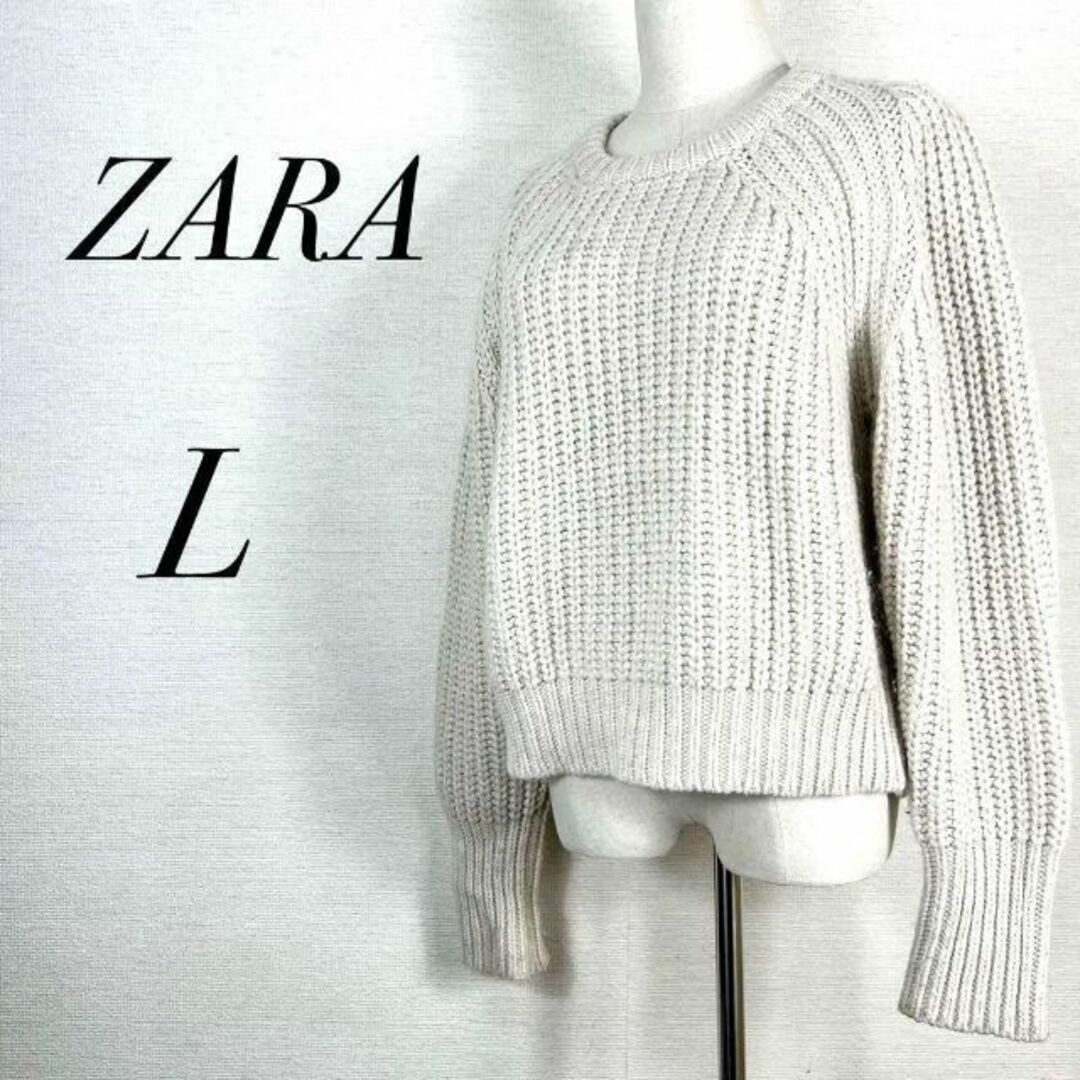 ZARA(ザラ)のウール混　ZARA　ローゲージクルーネックニット　厚手　長袖　春服　カジュアル レディースのトップス(ニット/セーター)の商品写真