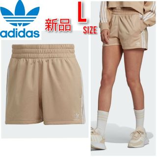 アディダス(adidas)のL アディダスオリジナルス レディース スリーストライプ ショートパンツ(ショートパンツ)