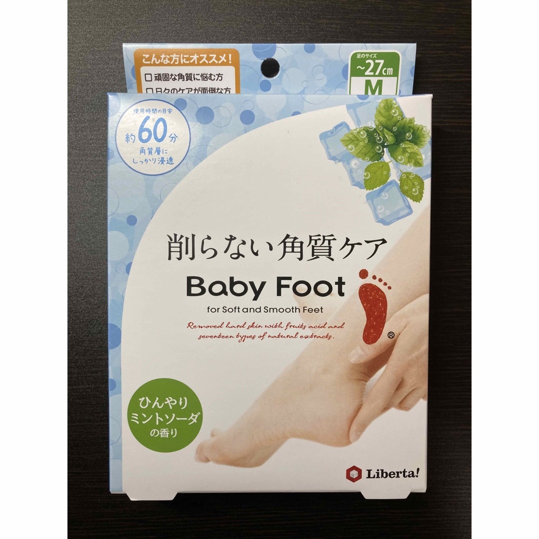 Baby Foot(ベビーフット)のリベルタ ベビーフット 削らない角質ケア 1個 単品 ミントソーダ コスメ/美容のボディケア(フットケア)の商品写真