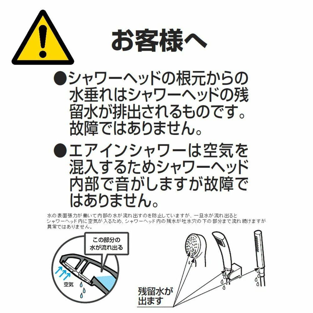 TOTO エアインシャワーヘッド(メッキ角型) THC7C