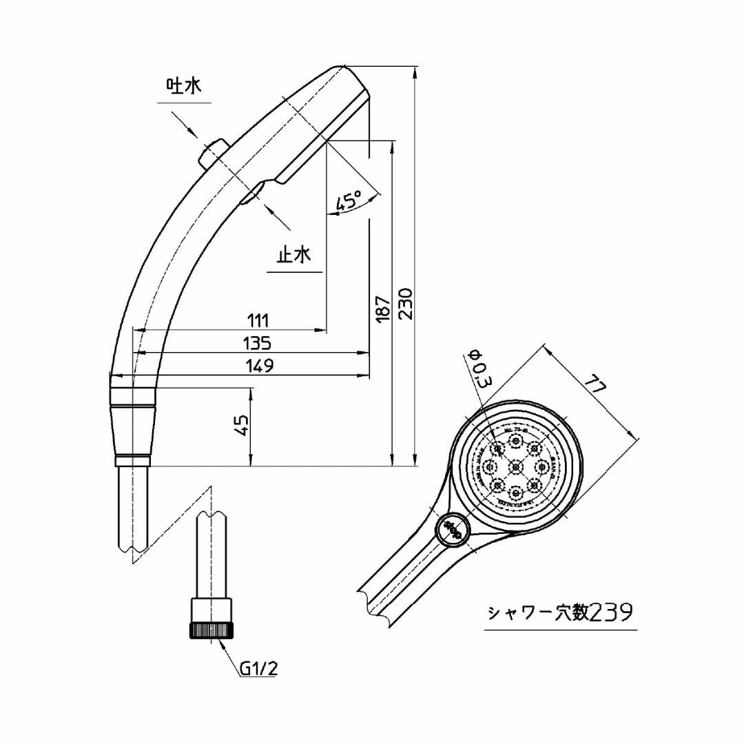 SANEI シャワーヘッド・ホースセット レイニー 節水・手元ストップ 極細水流