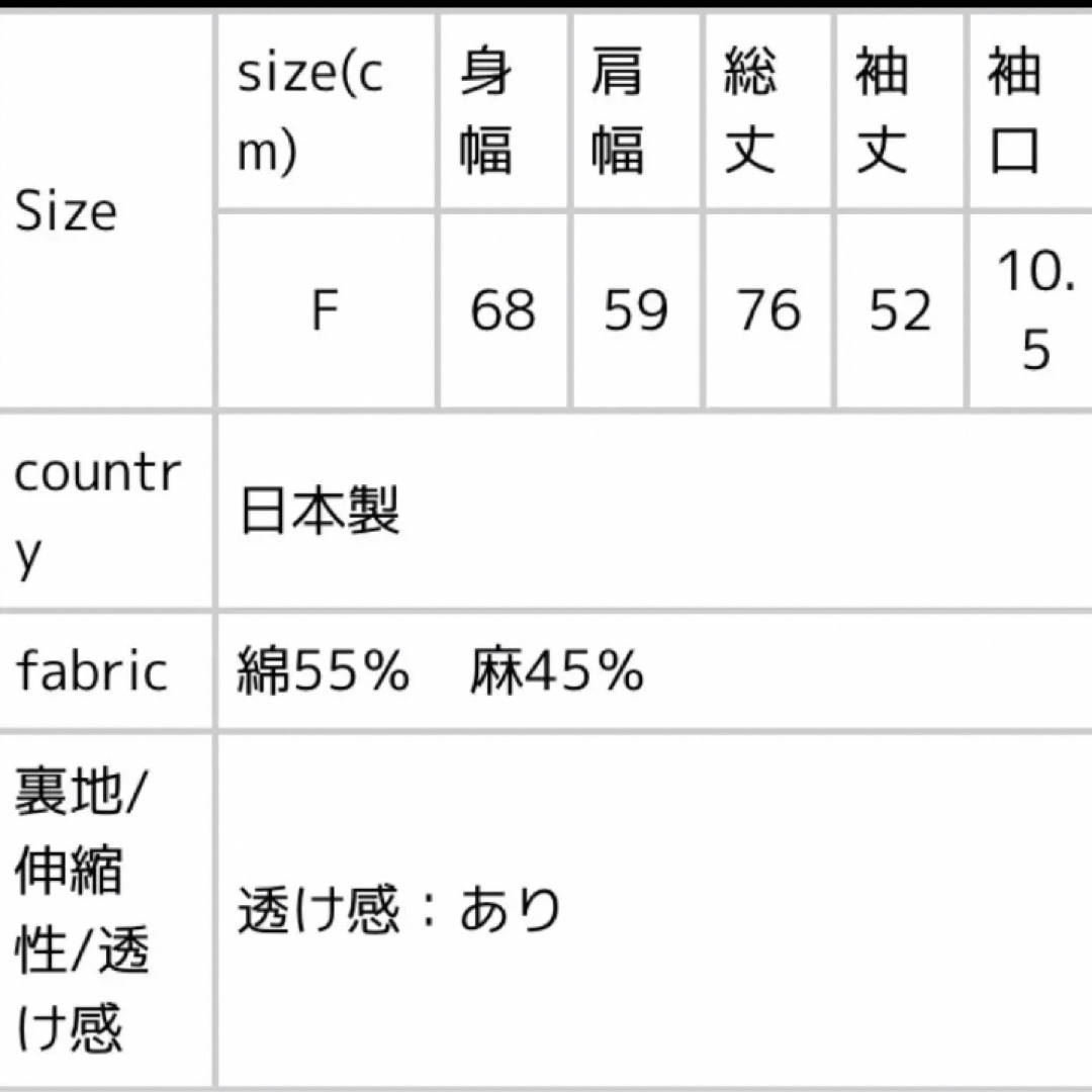 Drawer(ドゥロワー)のLOEFF ロエフ コットンラミーボイルローンギャザーブラウス  黒 昼田祥子 レディースのトップス(シャツ/ブラウス(長袖/七分))の商品写真