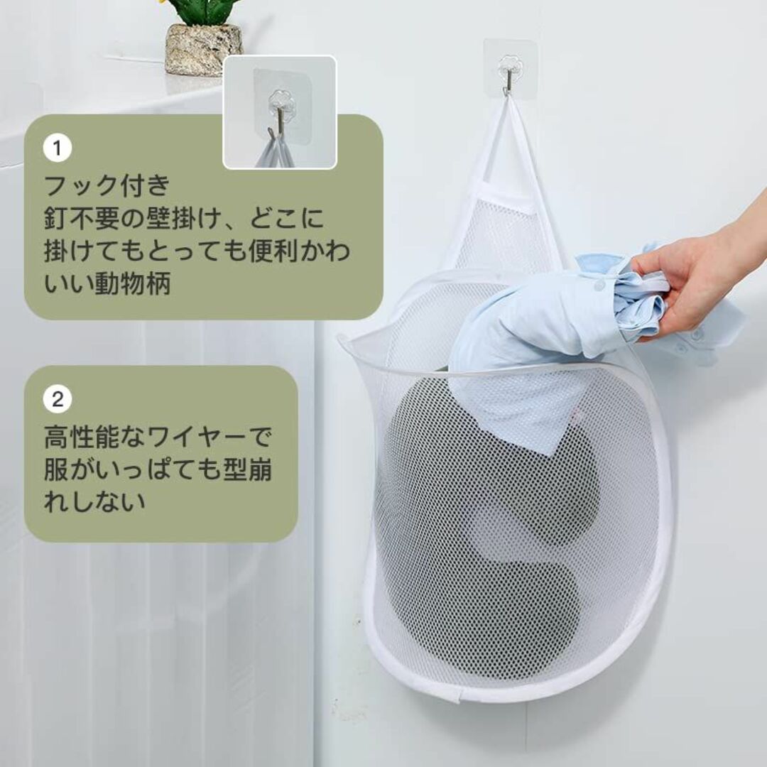 色: 白】TAKIMIランドリーバスケット 洗濯カゴ 折りたたみ 壁掛け メッの通販 by ASS13_cold ランドリーバスケット 折りたたみ 洗濯 収納 雑貨 バス おもちゃ メッシュ 黒