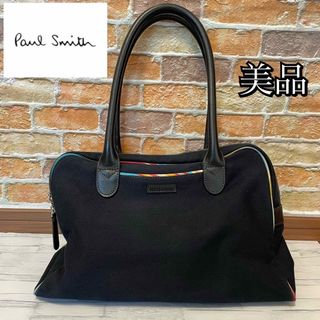 ポールスミス(Paul Smith)の大人気　美品　ポールスミス　ハンドバッグ　肩がけ　マルチストライプ　紺(ハンドバッグ)