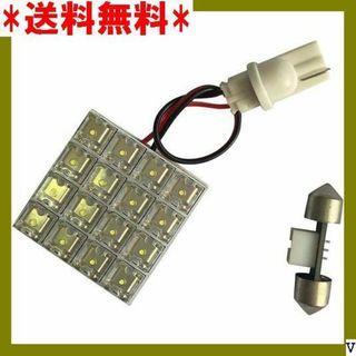 A 特価用汎用 LED ルームランプ 16連 LED ルー 5*35mm 271(汎用パーツ)