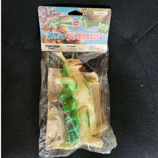 マルサン(特撮)のフリマアイテム一覧 マルサン(特撮)のフリマアイテム一覧
