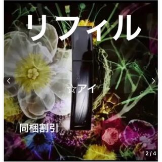 期間限定価格POLA BAローション イマース  1ml x 100包