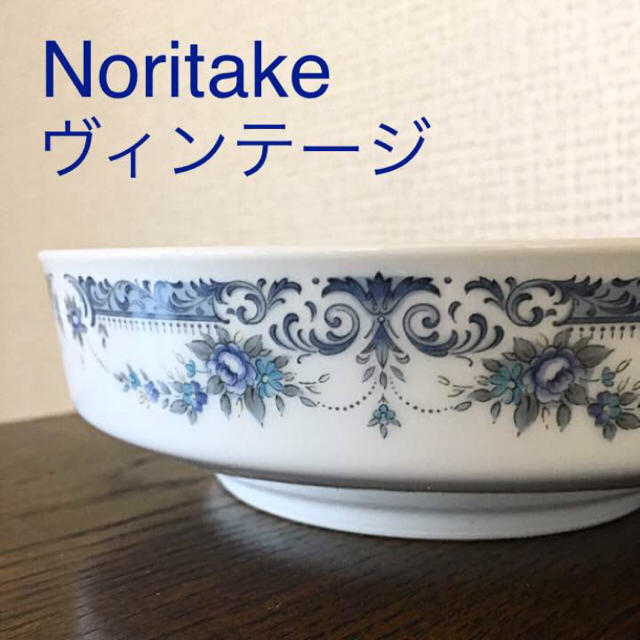 Noritake - 1950年代〜 ノリタケ ヴィンテージ ボウルの通販 by Noritake - 1950年代〜 ノリタケ ヴィンテージ ボウルの通販 by