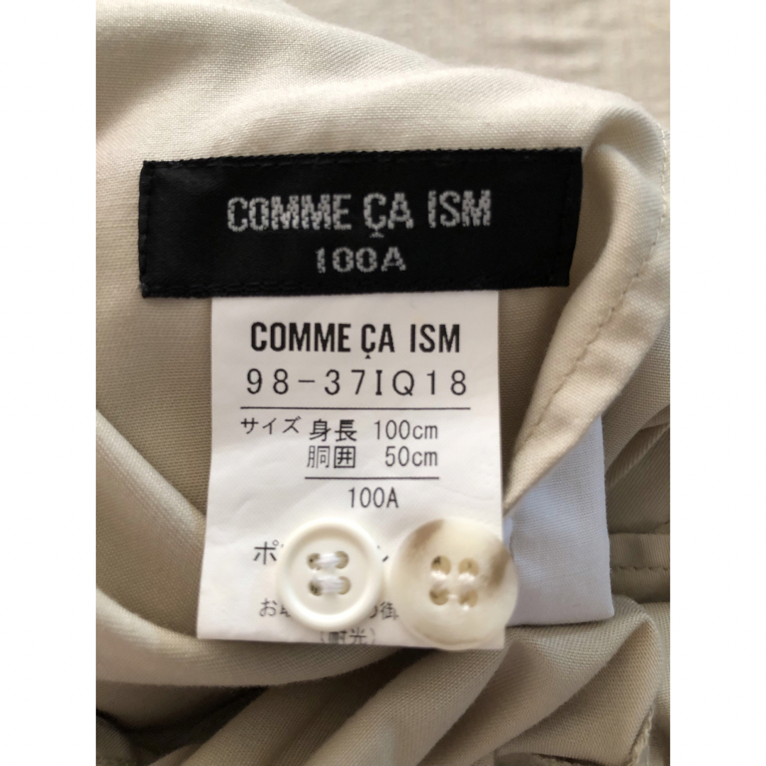 COMME CA ISM(コムサイズム)の男の子）七部丈パンツ キッズ/ベビー/マタニティのキッズ服男の子用(90cm~)(パンツ/スパッツ)の商品写真