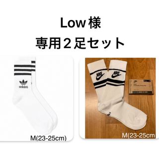 ナイキ(NIKE)のLow様 専用2足セット(ソックス)