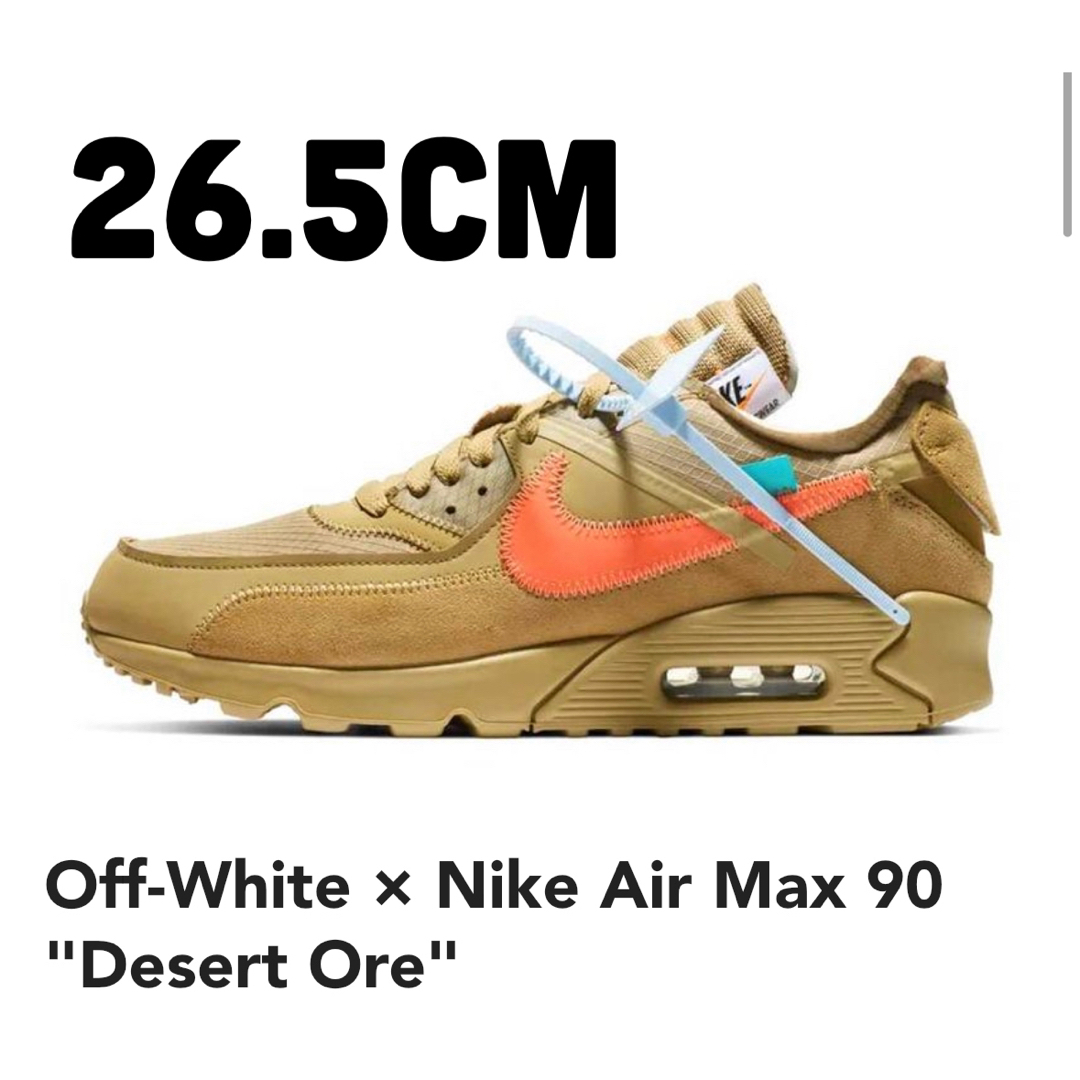 【26.5cm】正規品 Off-White Nike Air Max 90