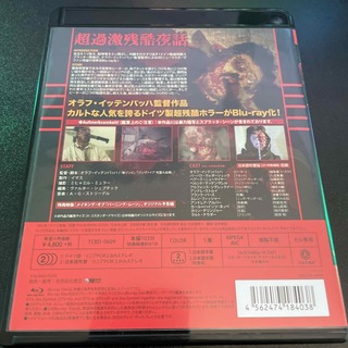 バーニング・ムーン HDニューマスター版 Blu-ray Blu-rayの通販 by