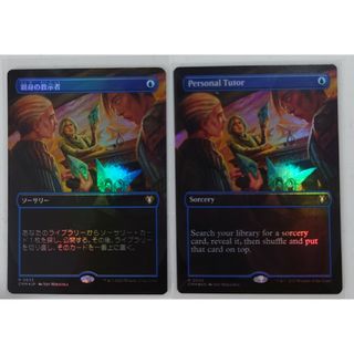 MTG 親身の教示者 旧英語版mtg - マジック：ザ・ギャザリング