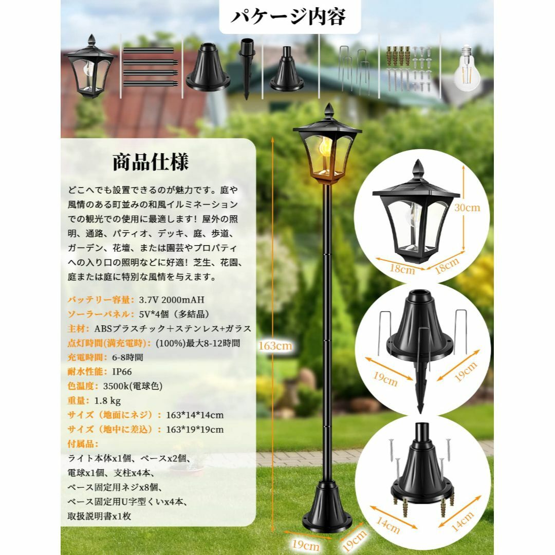 特価セール】TANKAO ガーデンライト ソーラー 屋外 暖色 和風 庭園灯