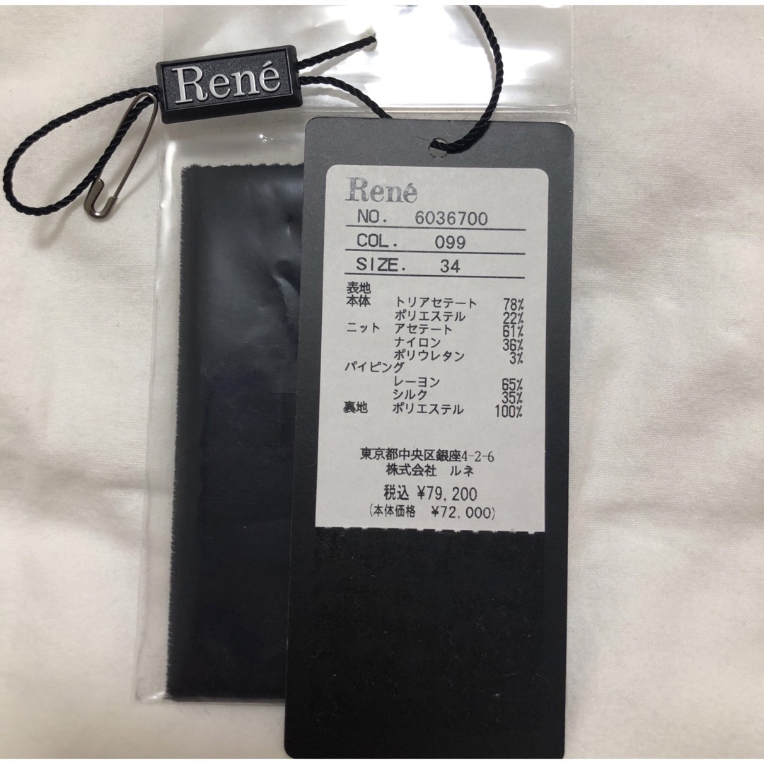 ルネ Rene 極美品 36 34 ワンピース