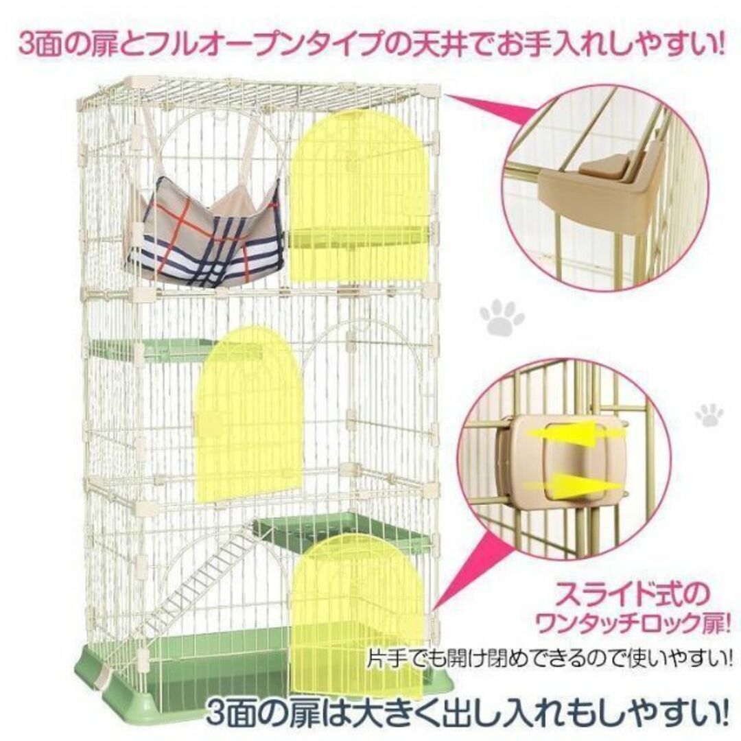 猫ケージ 3段 キャットケージ ペットケージ ハンモック付き 【グリーン】 その他のペット用品(猫)の商品写真