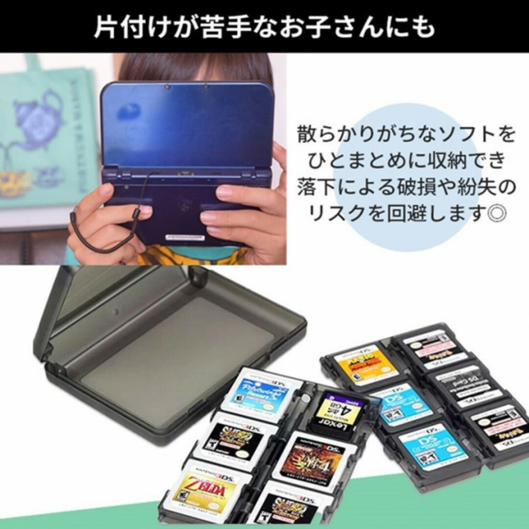 DS 3DS ソフト 収納 ケース ブルー 青 クリア 任天堂 カセット ゲーム