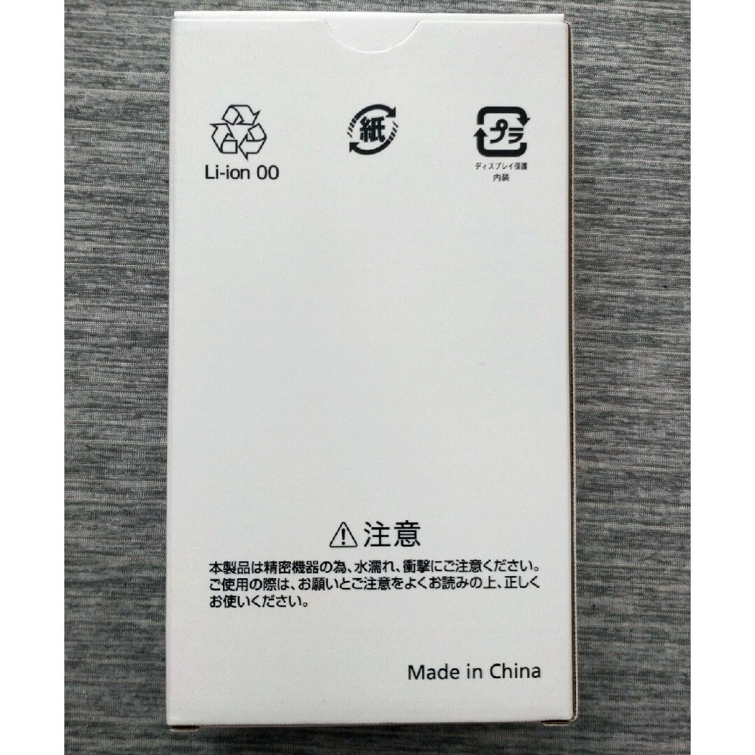 ZTE Libero 5G III A202ZT パープル