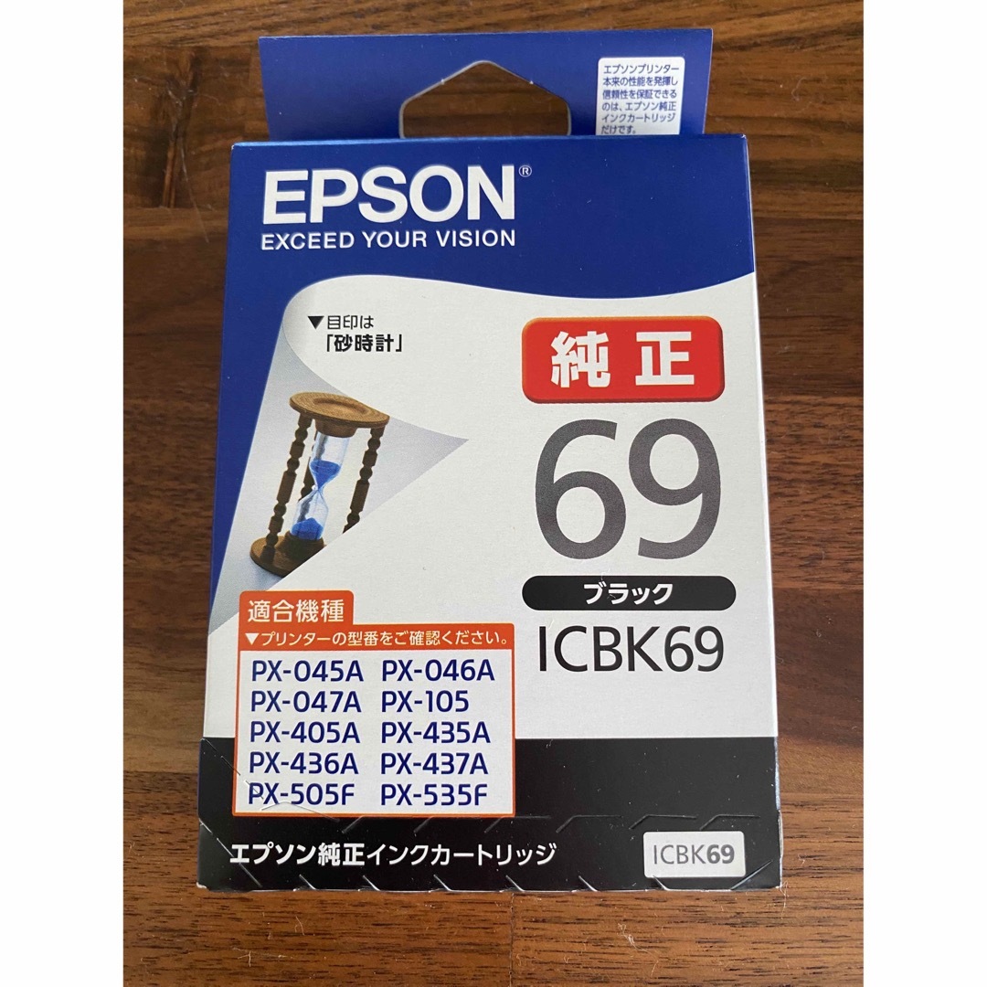 EPSON(エプソン)のEPSON インクカートリッジ ICBK69 インテリア/住まい/日用品のオフィス用品(その他)の商品写真