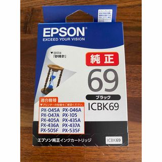 エプソン(EPSON)のEPSON インクカートリッジ ICBK69(その他)