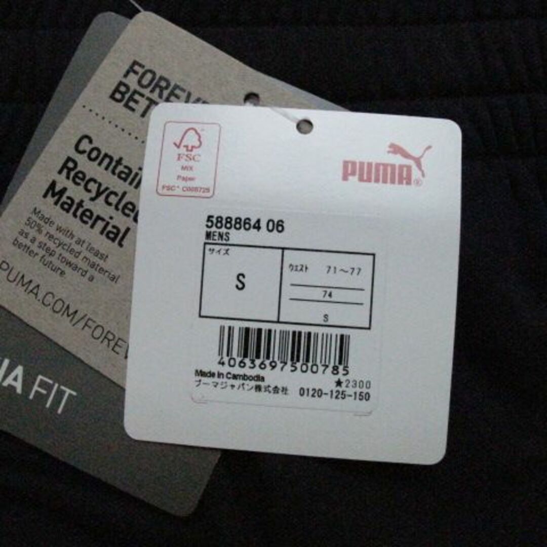 PUMA(プーマ)の新品　puma　ハーフパンツ　S メンズのパンツ(ショートパンツ)の商品写真
