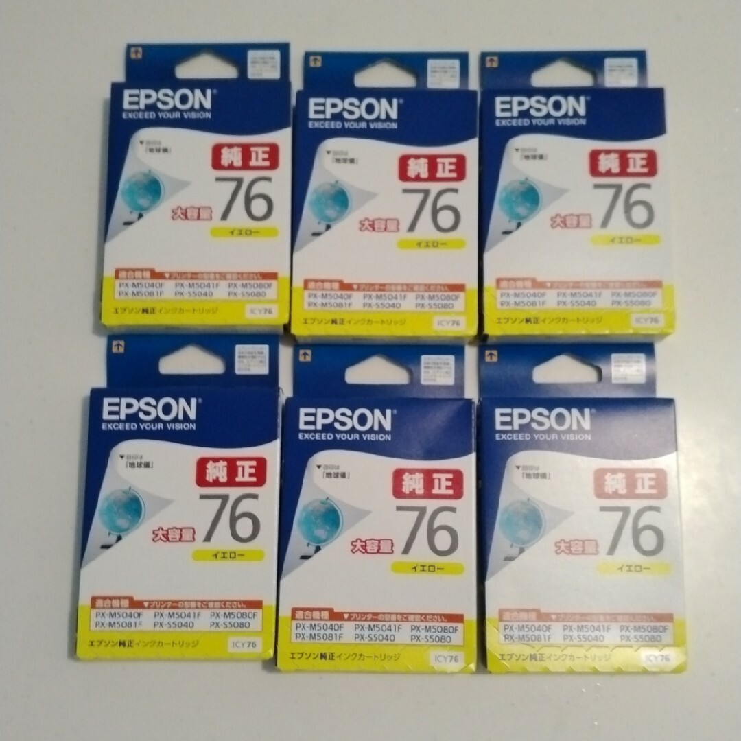 EPSON  インクカートリッジ ICY76 1色10色互換ブランド