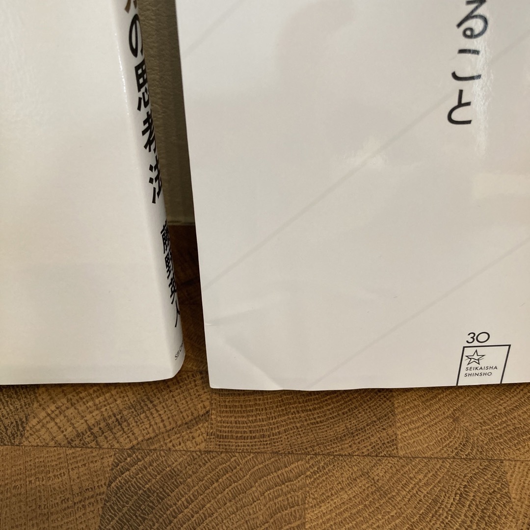 投資バカの思考法 不確実な未来を見通す　投資家が「お金」よりも大切にしていること エンタメ/ホビーの本(ビジネス/経済)の商品写真