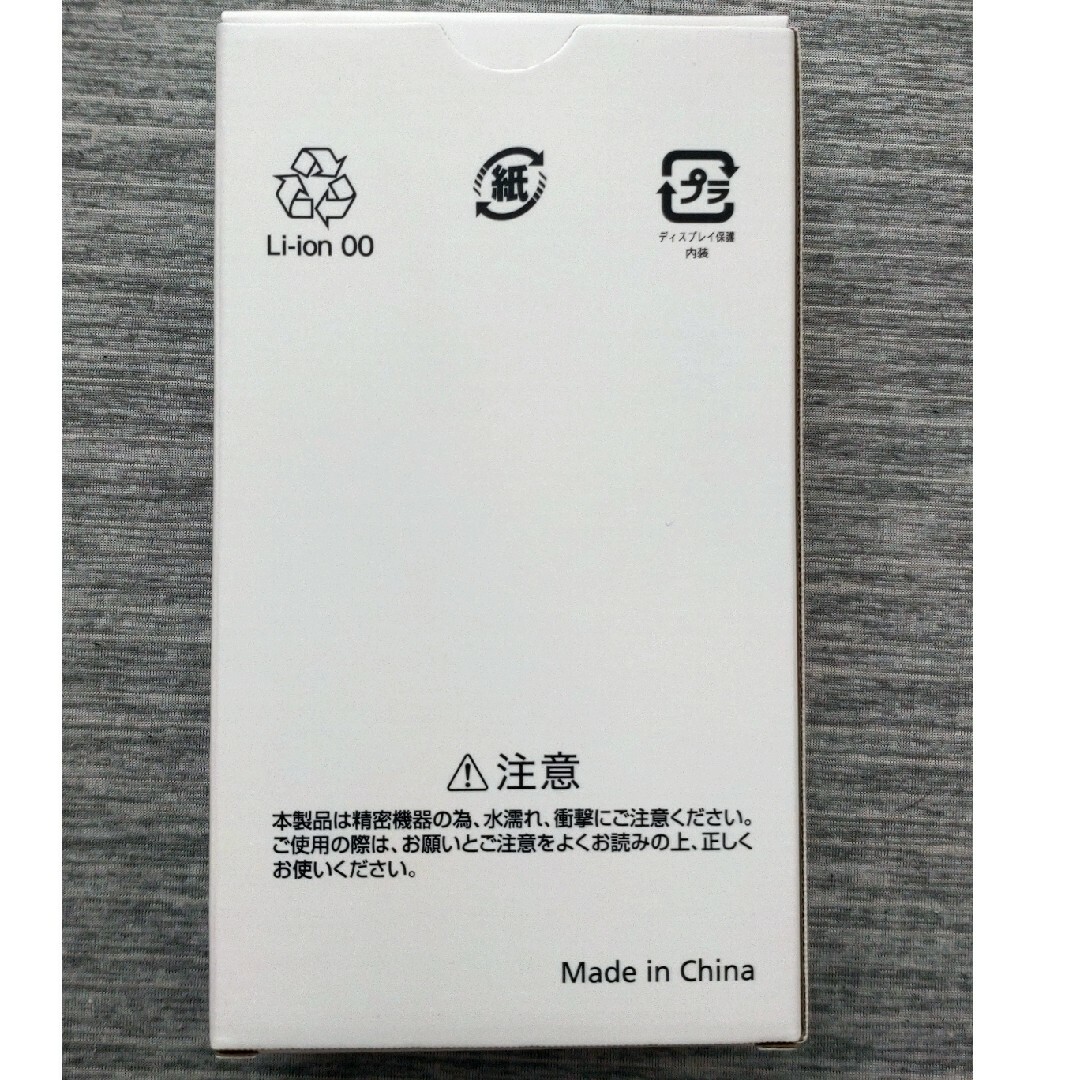 ZTE Libero 5G III A202ZT ブラック