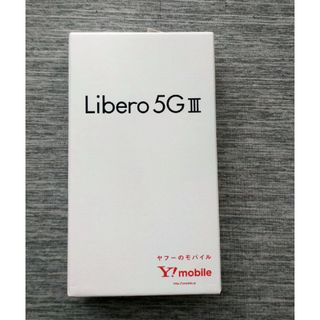 ゼットティーイー(ZTE)のZTE Libero 5G III A202ZT ブラック(スマートフォン本体)