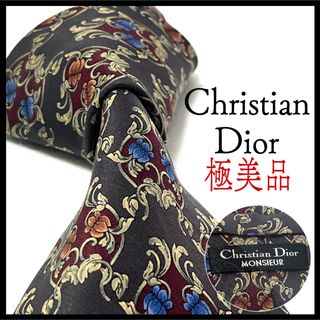 ディオール(Christian Dior) ネクタイの通販 1,000点以上