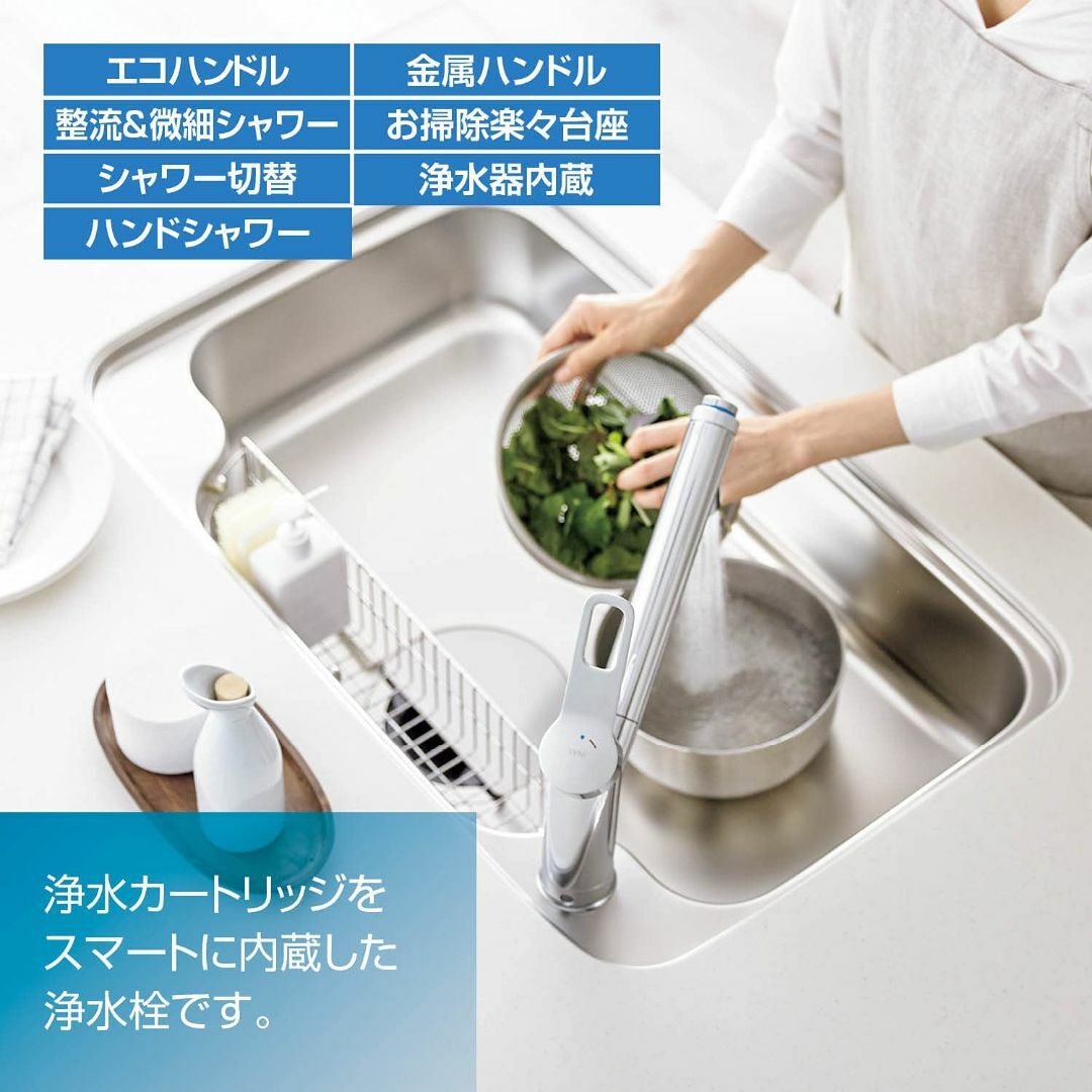 LIXIL(リクシル) INAX キッチン用 台付 ハンドシャワー付浄水器内蔵シ