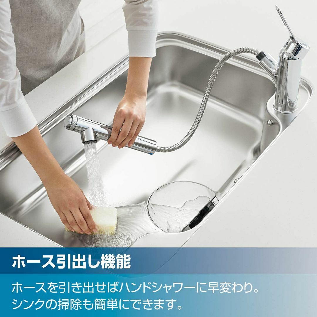 LIXIL(リクシル) INAX キッチン用 台付 ハンドシャワー付浄水器内蔵シ