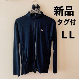 フィラ(FILA)の【SALE】★新品・タグ付★ FILA  LLサイズ　ラッシュガード(水着)