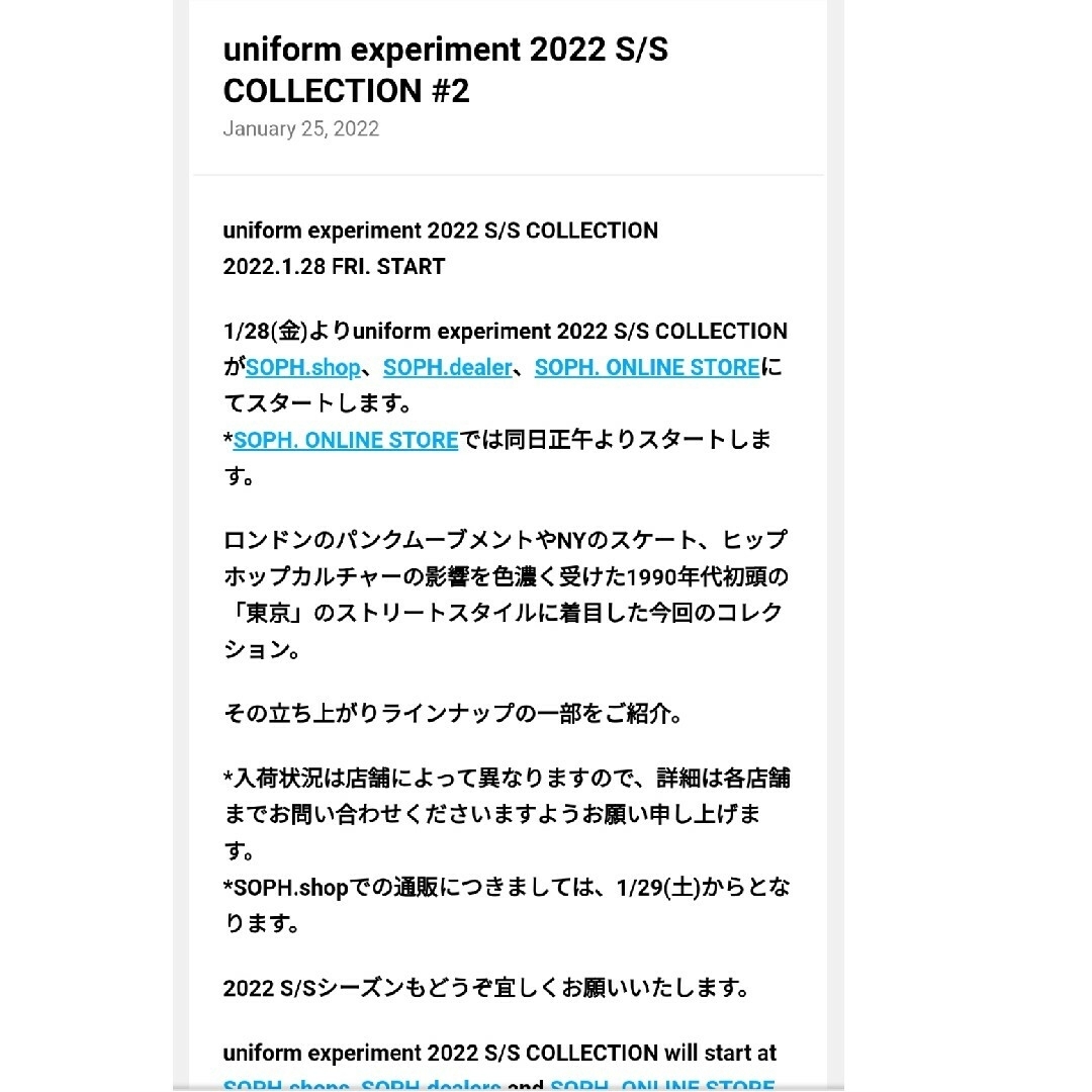 uniform experiment - ユニフォームエクスペリメント カラビナ uniform experiment - ユニフォームエクスペリメント カラビナ