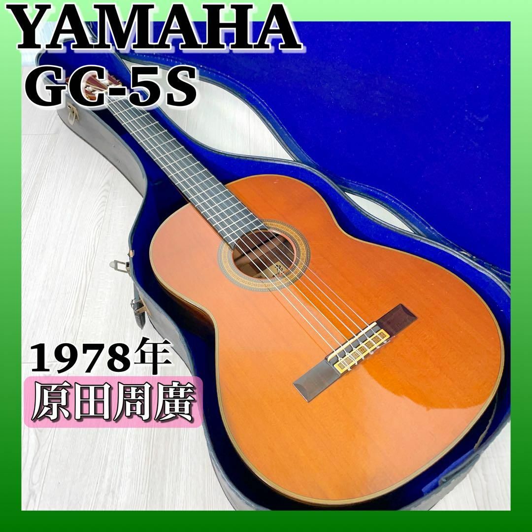 HOT最新作 ヤフオク! クラシックギター ヤマハ YAMAHA GC