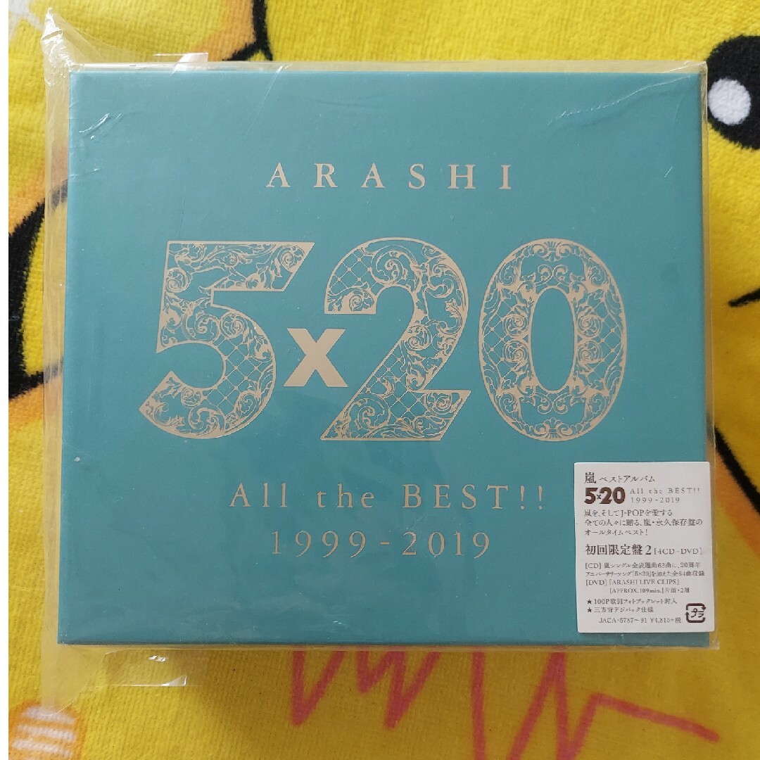 海外輸入 5X20 5×20 The All the 1999-2019 1999-2019 BEST!! 4CD Best 海外輸入 5X20 5×20 The All the 1999-2019 1999-2019 BEST!! 4CD Best
